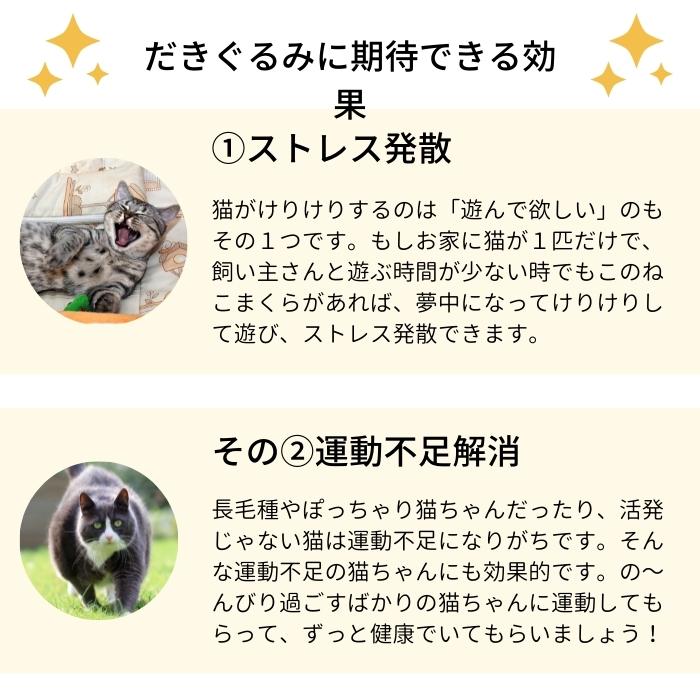 コンビニ受取対応商品】 猫コットンカラー 20−32cm ラブリーフラワーピンク 関東当日便 猫コットンカラー 20−32cm 和柄レッド