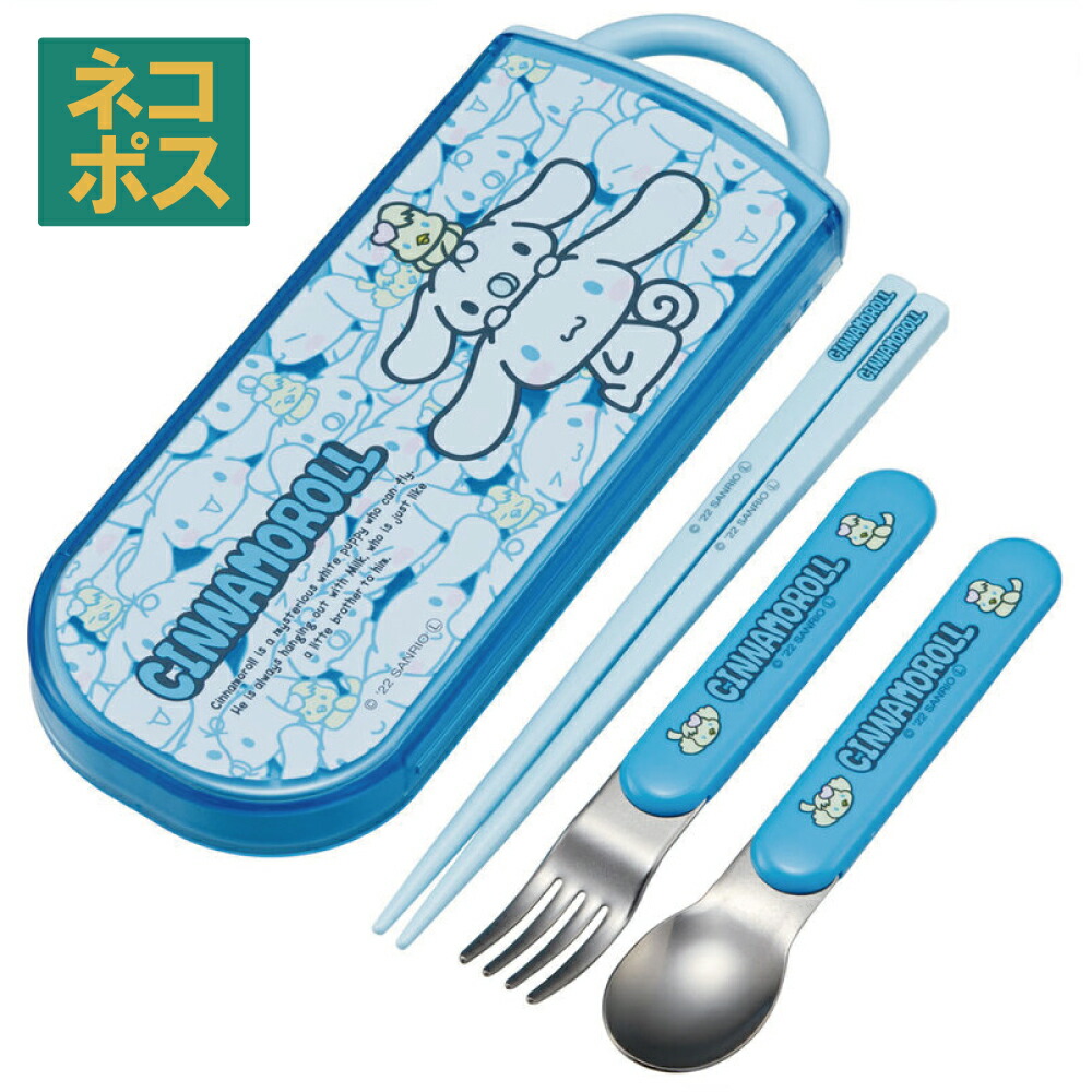 楽天市場】[〜11月18日迄 P15倍]# スケーター スプーン フォーク 箸