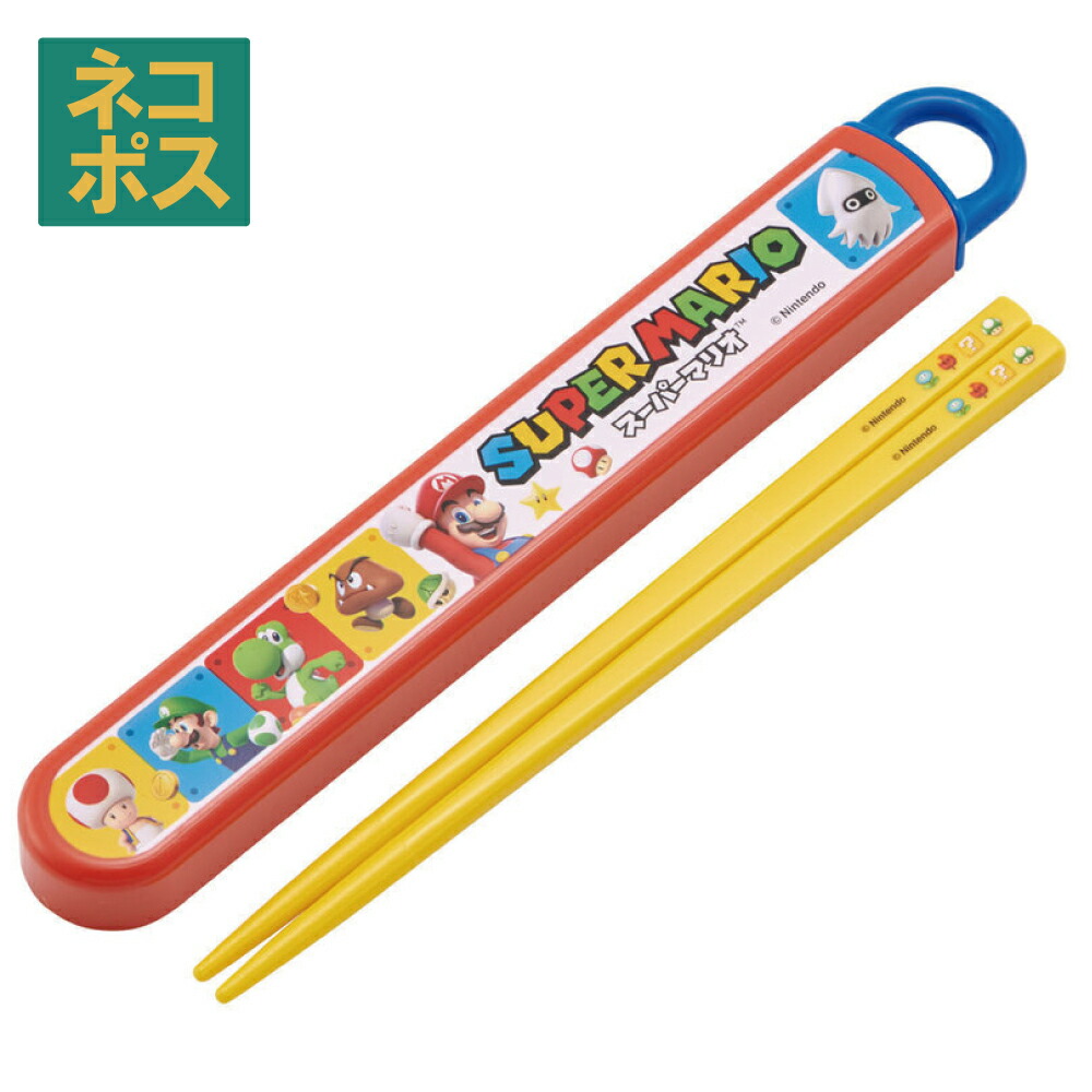 楽天市場】[1月16日〜2月20日 P20倍]# お箸セット 食洗機対応 箸入れ