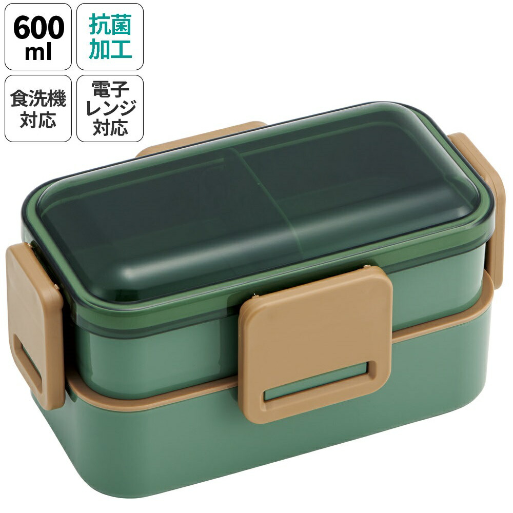 楽天市場】[〜8月11日まで P20倍]弁当箱 大人 子供 二段 仕切り