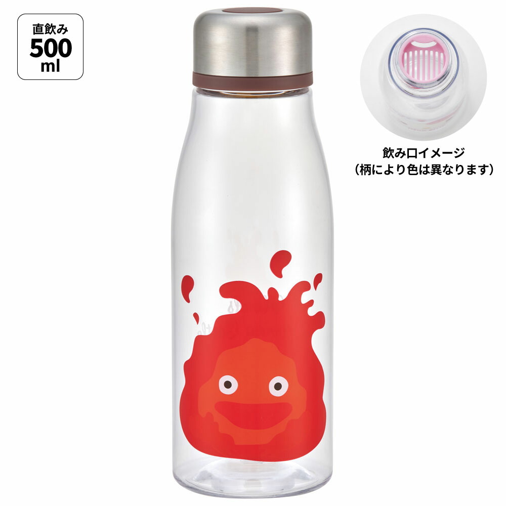[13日〜1日20倍]水筒 ミニ サイズ プラスチック 500ml 大人 直飲み ウォーターボトル 軽量 スケーター PTY5 かわいい 透明 ハウルの動く城 カルシファー ハウル スタジオジブリ【スリム キッズ おしゃれ クリア マイボトル クリアボトル 小さい】画像