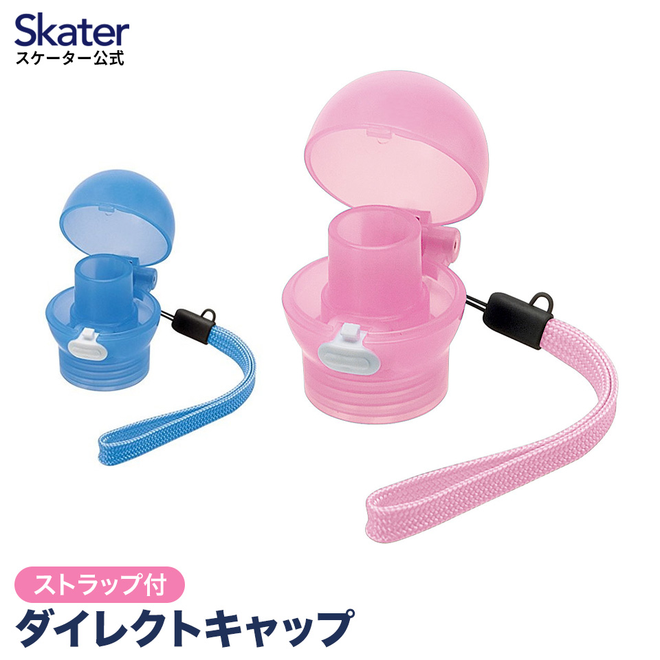 ふぁもちゃんボトルキャップキット＋キューポラ型ベースセット2個 ちびすけマシーン ふぁもちゃんボトルキャップキット＋キューポラ型ベースセット2