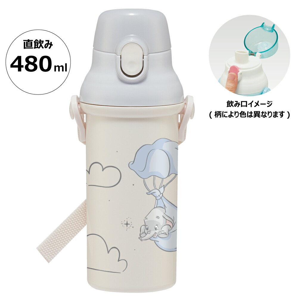 [20日〜27日 P10倍]水筒 直飲み プラスチック 大容量 480ml 食洗機対応 キッズ 幼児 ワンタッチ スケーター PSB5SANAG ダンボ ディズニー 空飛ぶゾウ 男の子 女の子【ショルダー ベルト 子供 こども 子ども 子供用 小学生 小学校 食洗機】画像