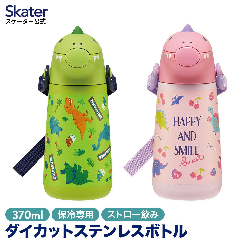 楽天市場】[2日〜30日 P10倍]ダイカット ストロー ステンレス