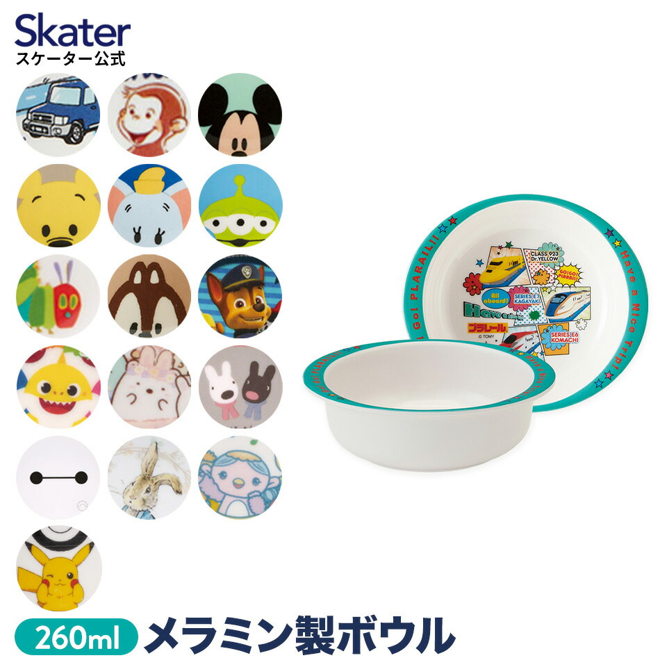 スケーター ボウル メラミン ボウル パウ・パトロール 260ml M340-A 送料無料 通販