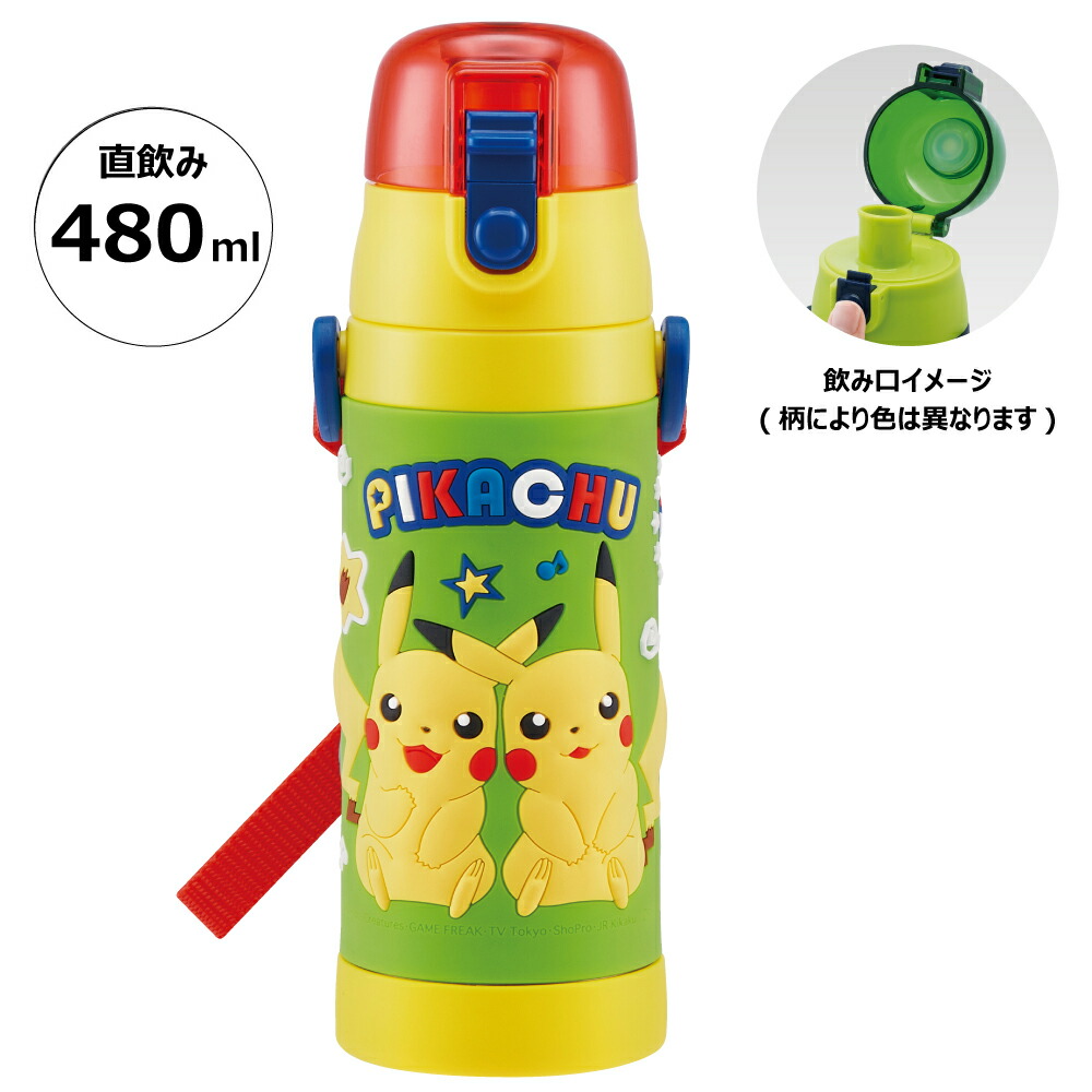 [22日〜11日15倍]立体プリント 水筒 キッズ ワンタッチ 直飲み ステンレス 480ml おしゃれ かわいい スケーター SDPV5【保育園 幼稚園 ロック付き 保冷 ダイレクト ベルト付き プレゼントポケットモンスター ポケモン ピカチュウ 21年 男の子】画像