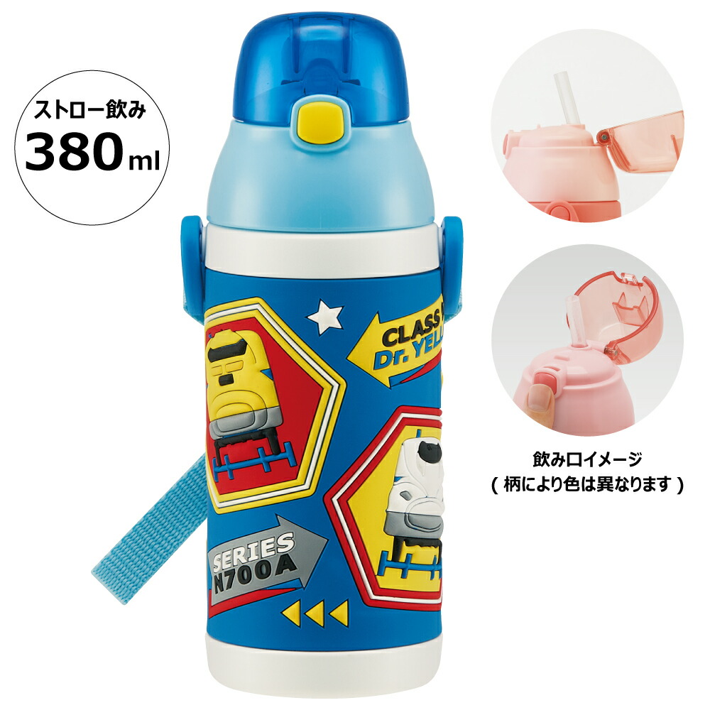 楽天市場】RS【NEW 新幹線 水筒 ワンタッチボトル BL 日本製