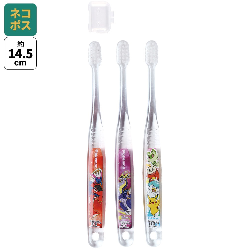 楽天市場】[2月25日〜3月15日 P20倍]スタンド付 コップ 歯ブラシ