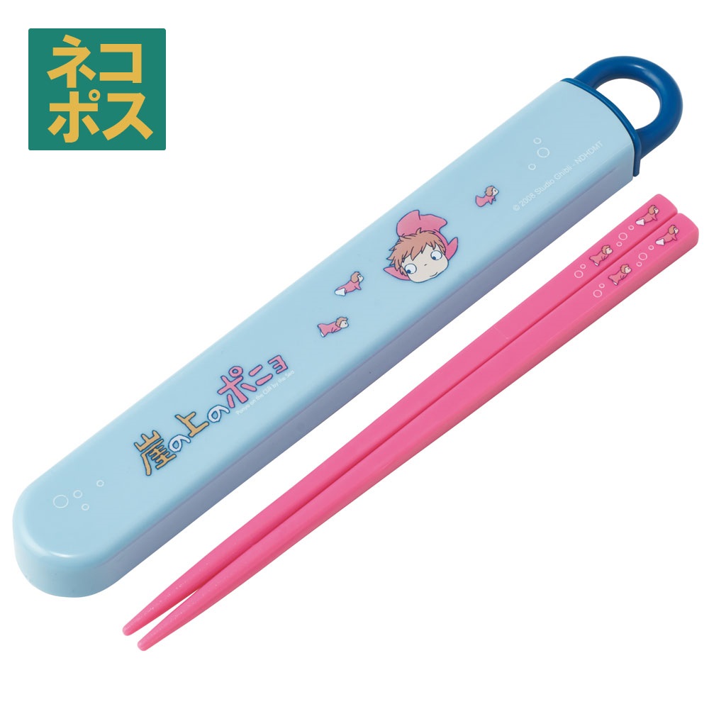 [1月16日〜2月20日 P20倍]# お箸セット 食洗器対応 箸入れ 抗菌 カトラリー お弁当 箸 skater 子供 箸ケース スケーター ABS2AMAG 崖の上のポニョ ポニョ スタジオジブリ 男の子 女の子【カトラリーセット カトラリーケース 蓋付き おはしセット 食洗機対応】画像