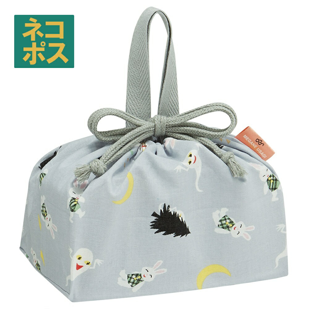 楽天市場】めがねうさぎ ランチクロス【完成品】|ランチョンマット