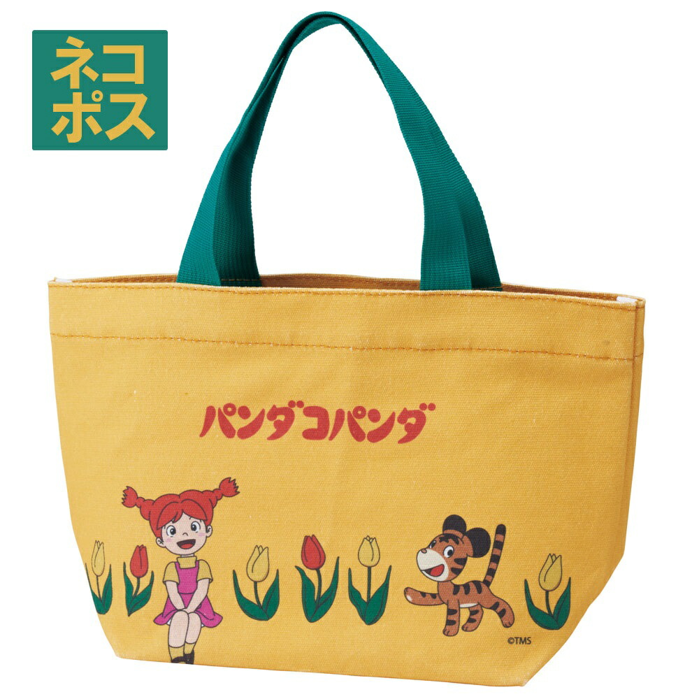 楽天市場】 パンダコパンダ 帆布ランチトートバッグ 手さげ