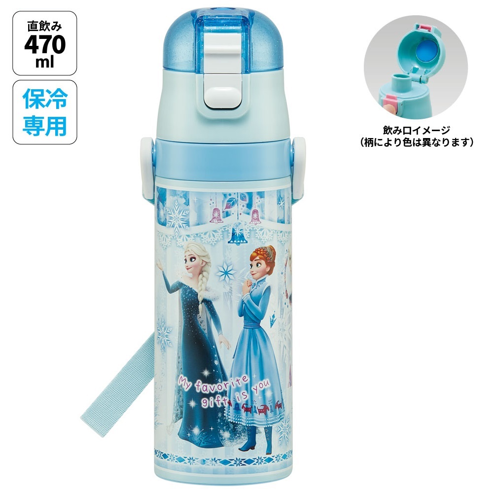 水筒 キッズ 直飲み 470ml ステンレスボトル ステンボトル ダイレクト 子供 小学生 skater スケーター SDC4 アナと雪の女王 24年 アナ雪 ディズニー 女の子 女子【ワンタッチ こども ステンレス ボトル 保冷 ミニ ストラップ 子ども】画像
