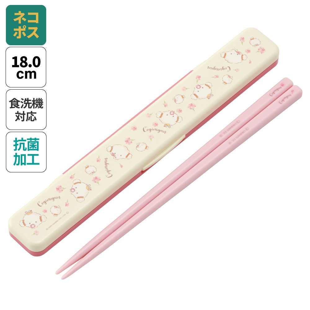 楽天市場】[〜12月11日10時まで P20倍]【メール便対象品】 お箸セット