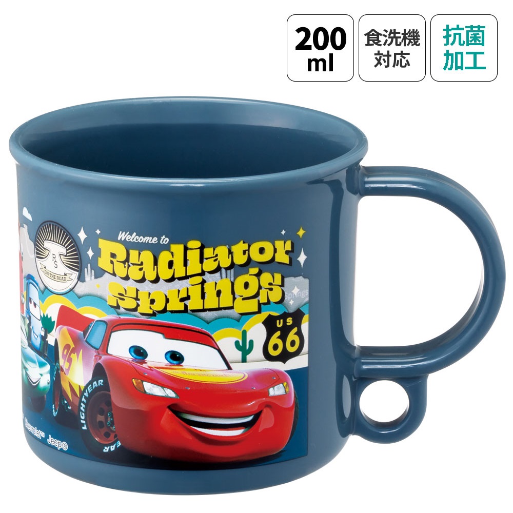 プラスチック コップ 幼稚園 200ml 子供 プラコップ 食洗機 コップ 割れにくい skater スケーター KE5AAG カーズ 24年 Cars ディズニー Disney 男の子 男子【キャラクター 抗菌 子供用食器 子ども こども コップ 保育園】画像