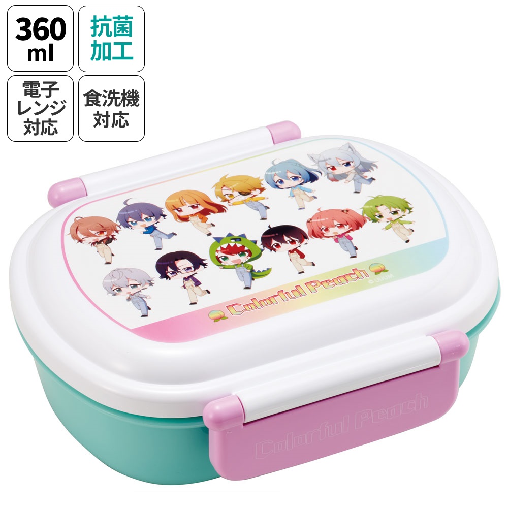 お弁当箱 一段 レンジ対応 食洗機対応 ランチボックス 360ml 一段弁当箱 丸型 skater スケーター QAF2BAAG カラフルピーチ からふるピーチ 女の子 男の子【かわいい 弁当箱 食洗機 おしゃれ レンジ 幼稚園 スリム キッズ】画像