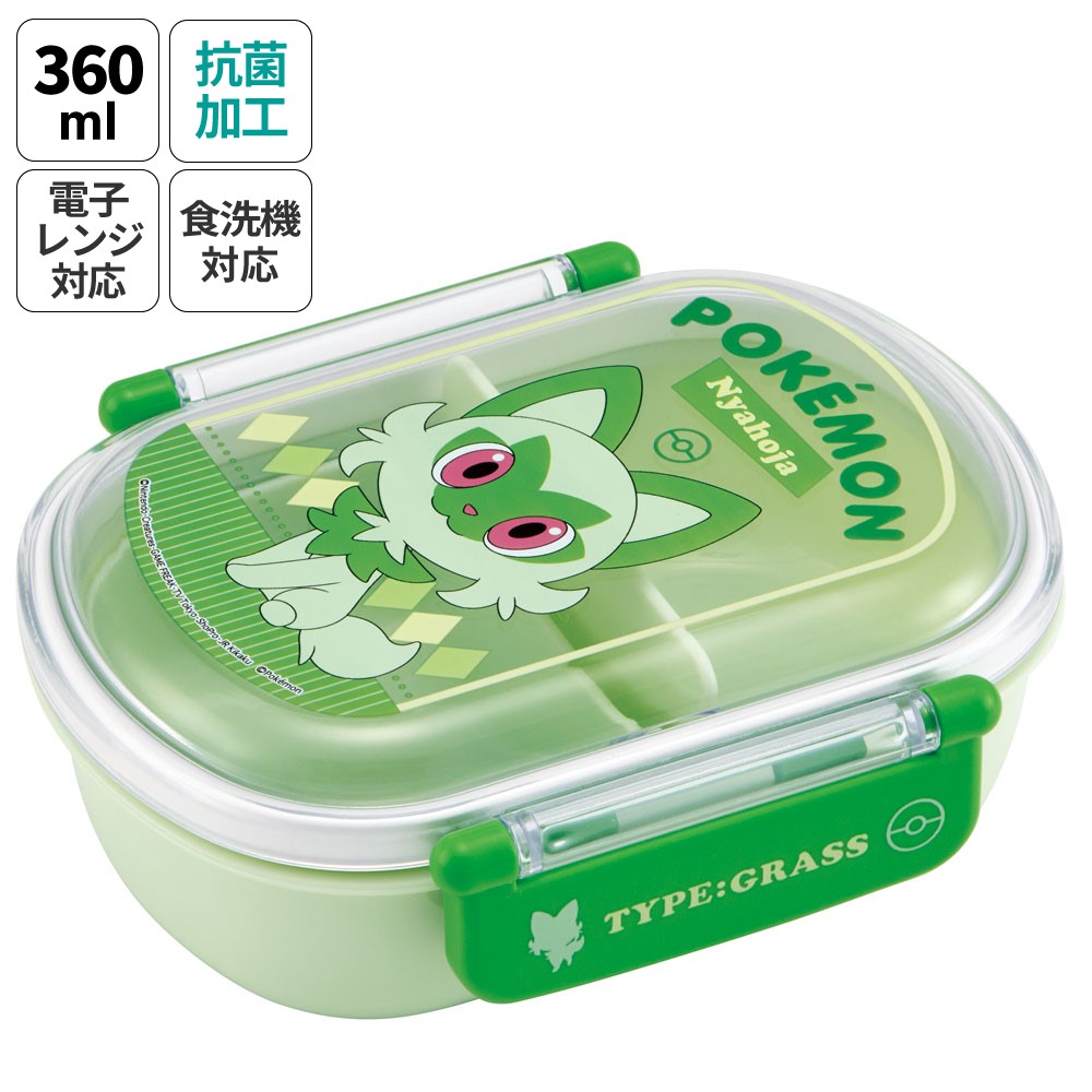 楽天市場】ポケモン ニャオハ お買得4点セット 抗菌 お弁当箱