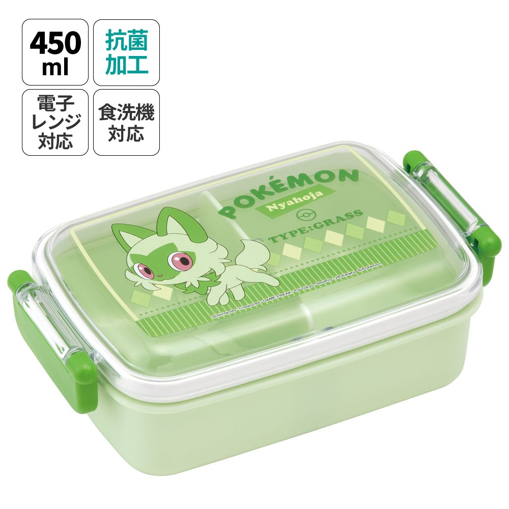 新品 ポケモン 【 ランチグッズ 10点セット 】 ステンレス水筒 弁当箱 最新 楽天市場】ポケモン ニャオハ お買得4点セット 抗菌 角型お弁当