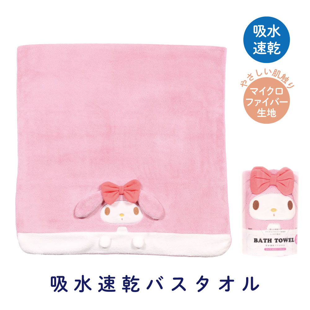 楽天市場】[〜11月18日迄 P20倍]ヘアタオル 吸水 ヘアドライタオル