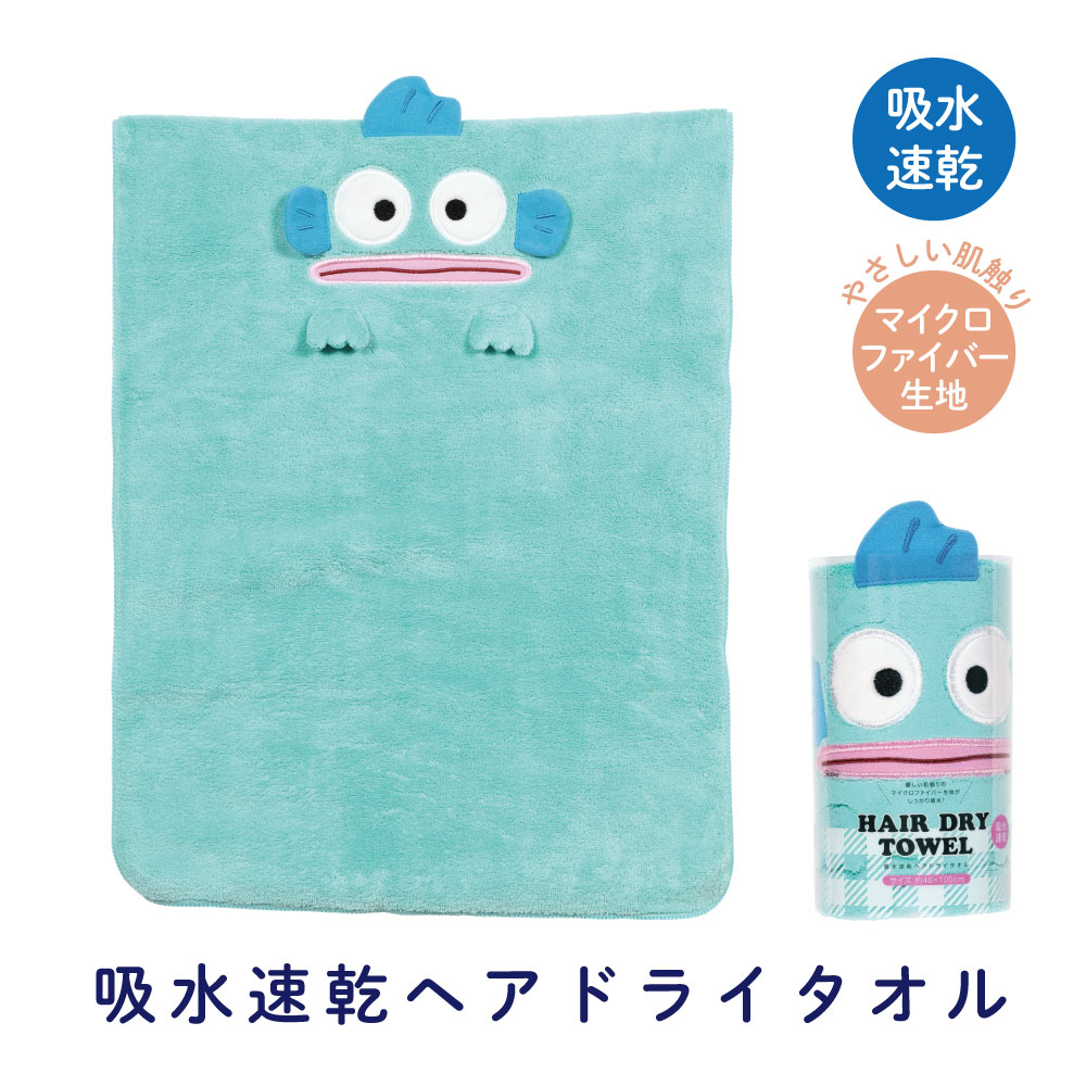 楽天市場】[〜11月18日迄 P20倍]ヘアタオル 吸水 ヘアドライタオル