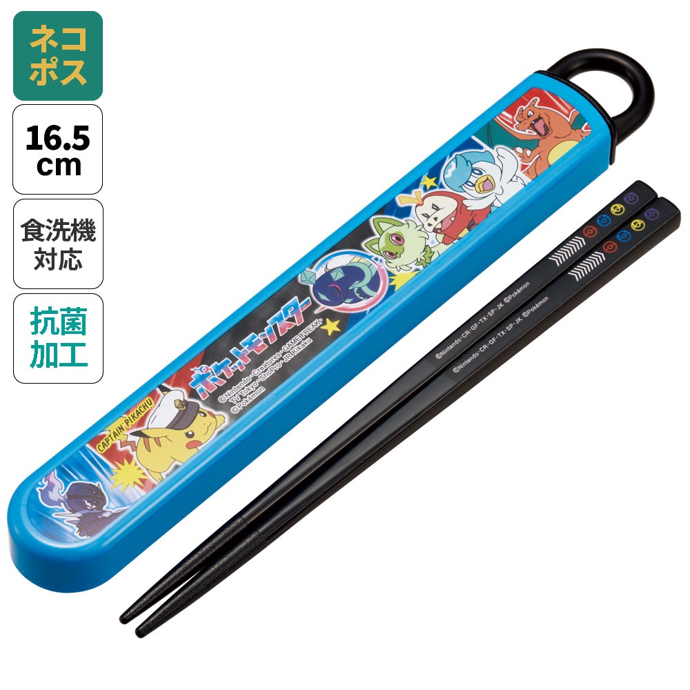 希少・激レア ポケモンセンター ピカチュウ 重箱とお箸のセット 希少・激レア ポケモンセンター ピカチュウ 重箱とお箸のセット