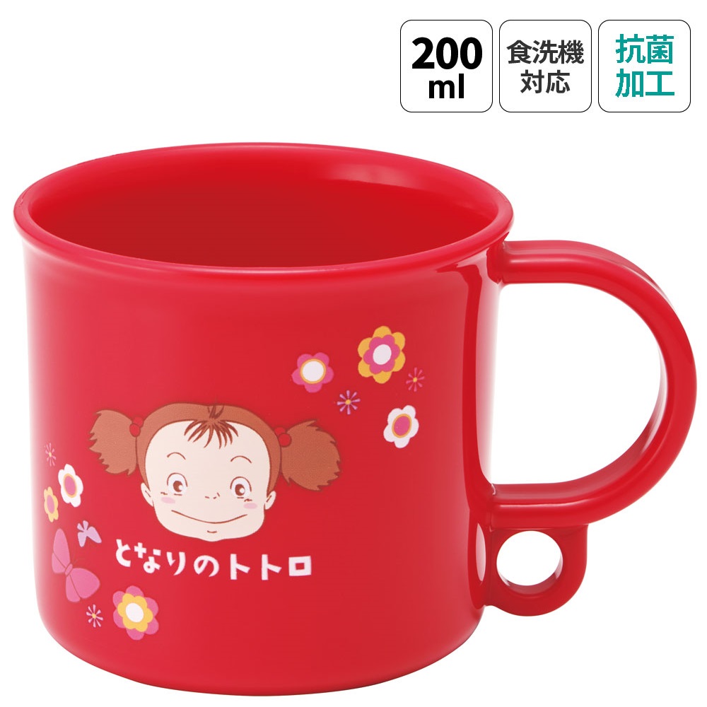 楽天市場】となりのトトロ メイちゃん お買得4点セット 抗菌 お
