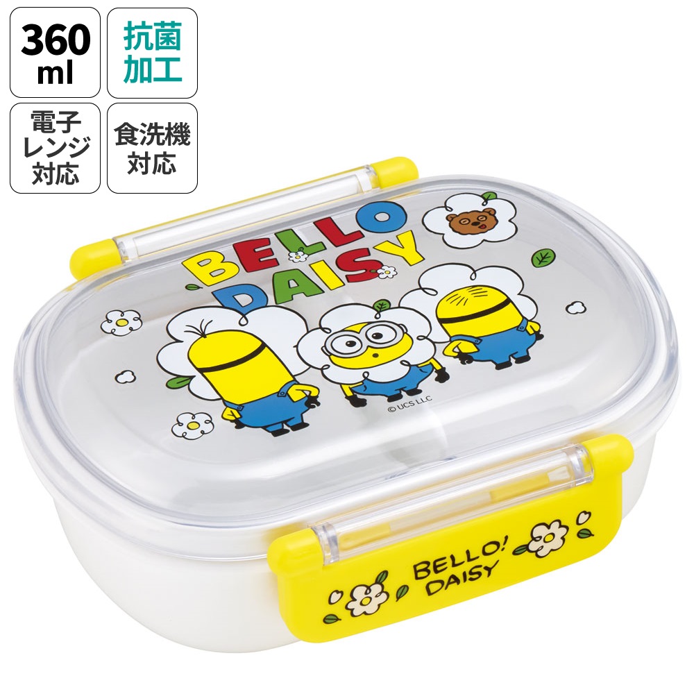 楽天市場】お弁当グッズセットA ミニオン ミニオンズ スケーター
