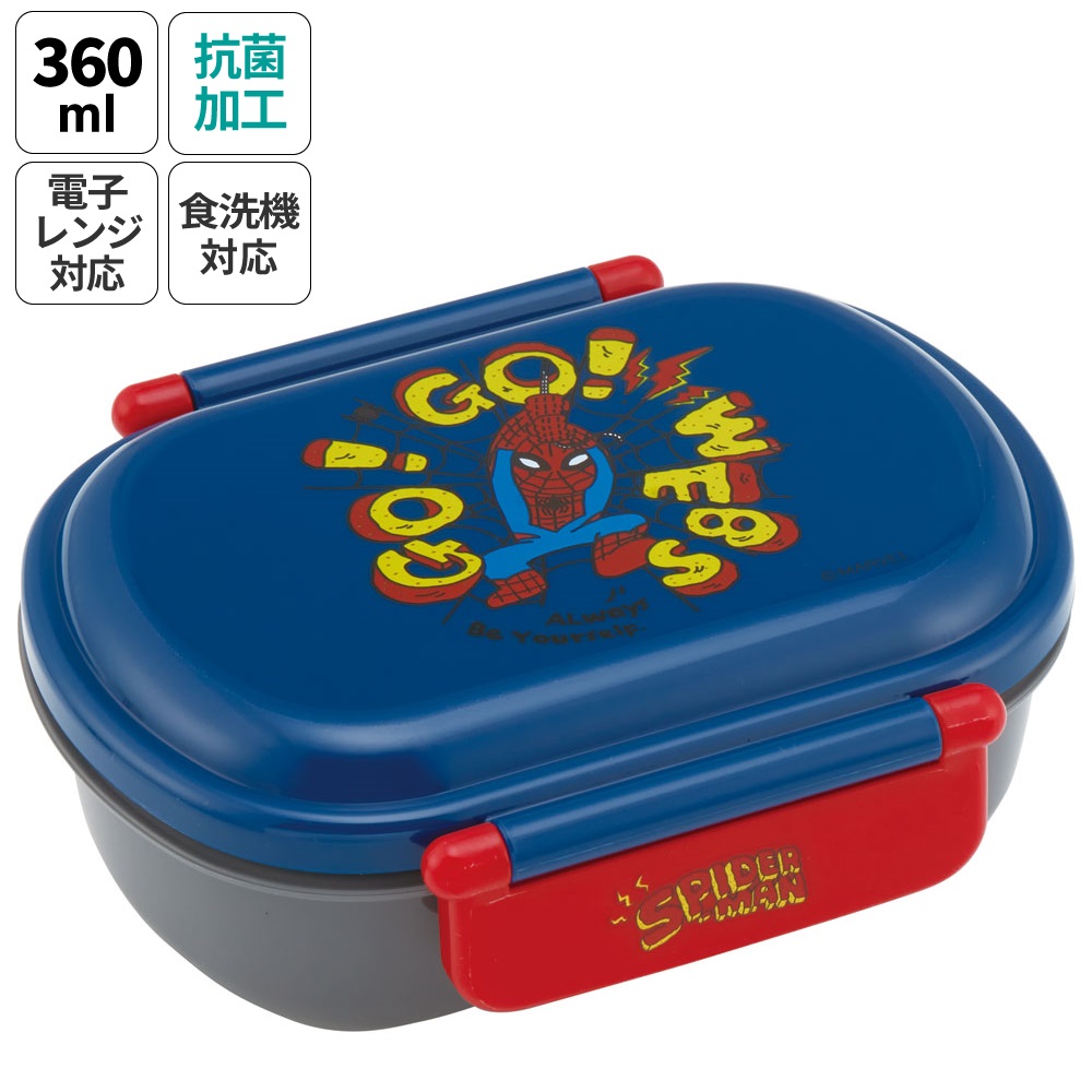 [1日〜12日 P20倍]お弁当箱 一段 レンジ対応 食洗機対応 ランチボックス 360ml 一段弁当箱 丸型 skater スケーター QAF2BAAG アメイジング スパイダーマン 男性 男 メンズ【かわいい 弁当箱 食洗機 おしゃれ レンジ 幼稚園 スリム キッズ】画像