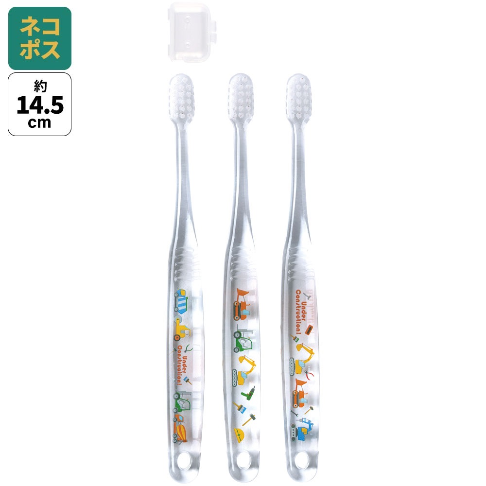 楽天市場】[12月12日〜1月16日 P20倍]# 歯ブラシ 子供 セット こども 3