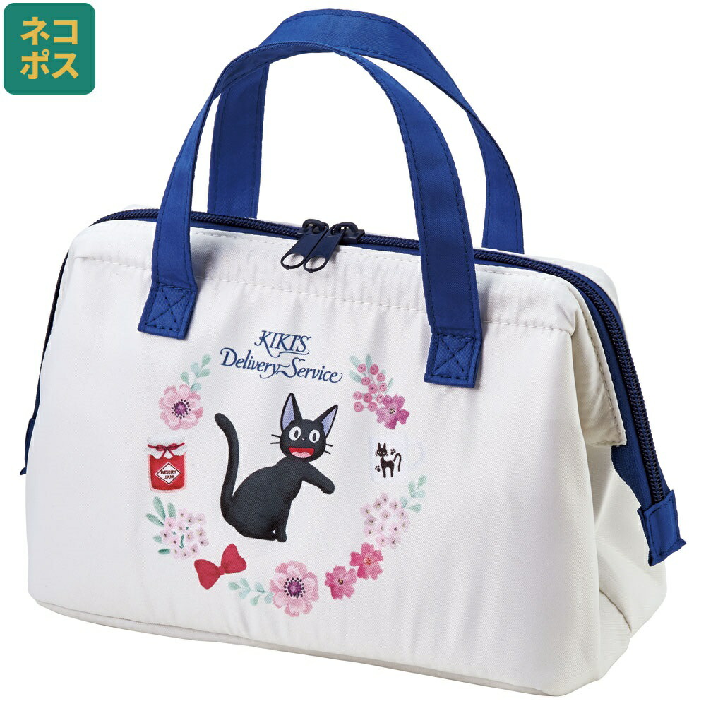 楽天市場】# ランチバッグ 保冷 保温 おしゃれ がま口 ランチトート  