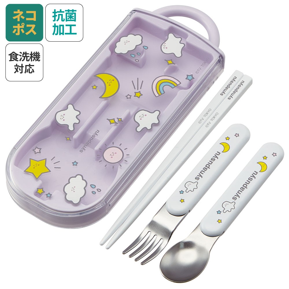 楽天市場】Skater スプーン フォーク セット 子供 ケース 日本製