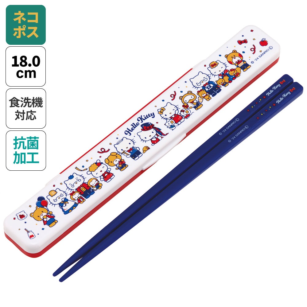 ハローキティ まとめ売り18 ランチケース お箸 麺類 ご当地 ぬいぐるみ他 トリオセット 箸 スプーン フォーク ケース ハローキティ サクラ