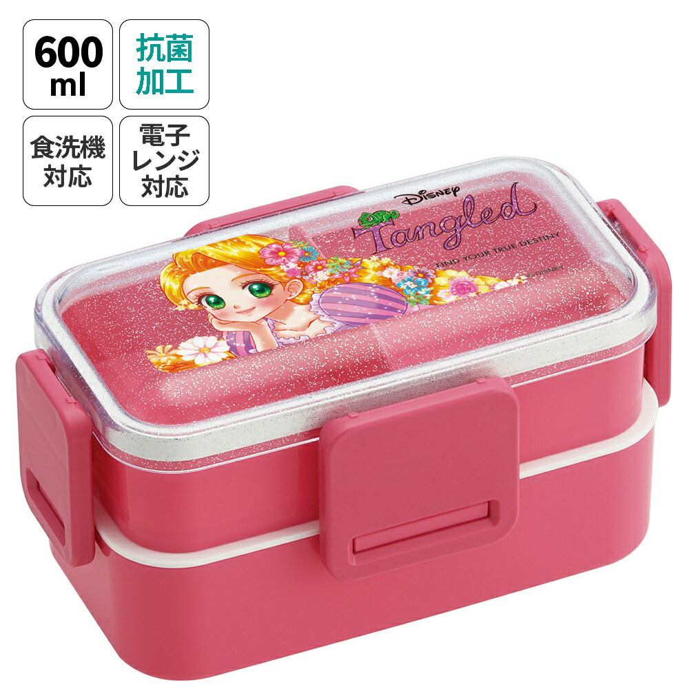 [24日〜30日 P20倍]弁当箱 大人 子供 二段 仕切り 食洗機 レンジ 対応 小学生 600ml かわいい スケーター skater PFLW4AG 抗菌 中川翔子 塔の上のラプンツェル ラプンツェル【レディース 4点ロック お弁当箱 ドーム型 子ども キッズ 漏れない】画像