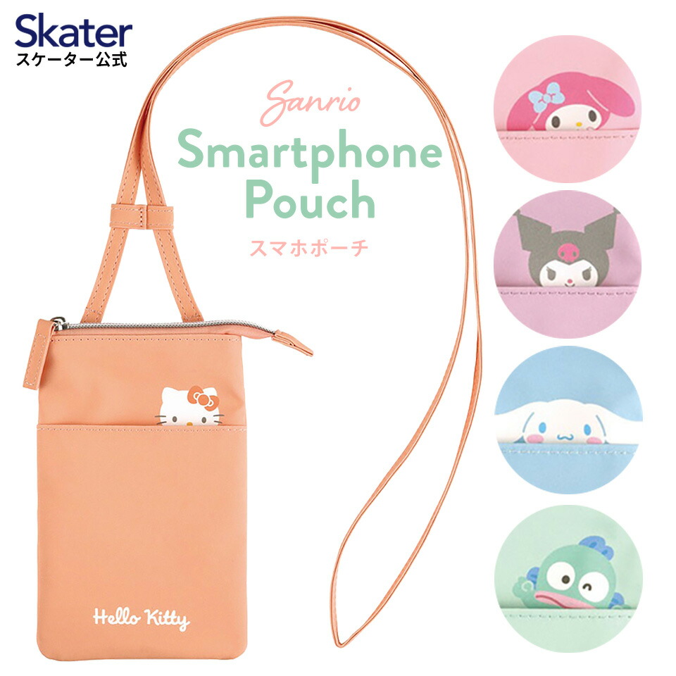 楽天市場】ハローキティ50周年記念 ピンクキルトシリーズ ショルダー