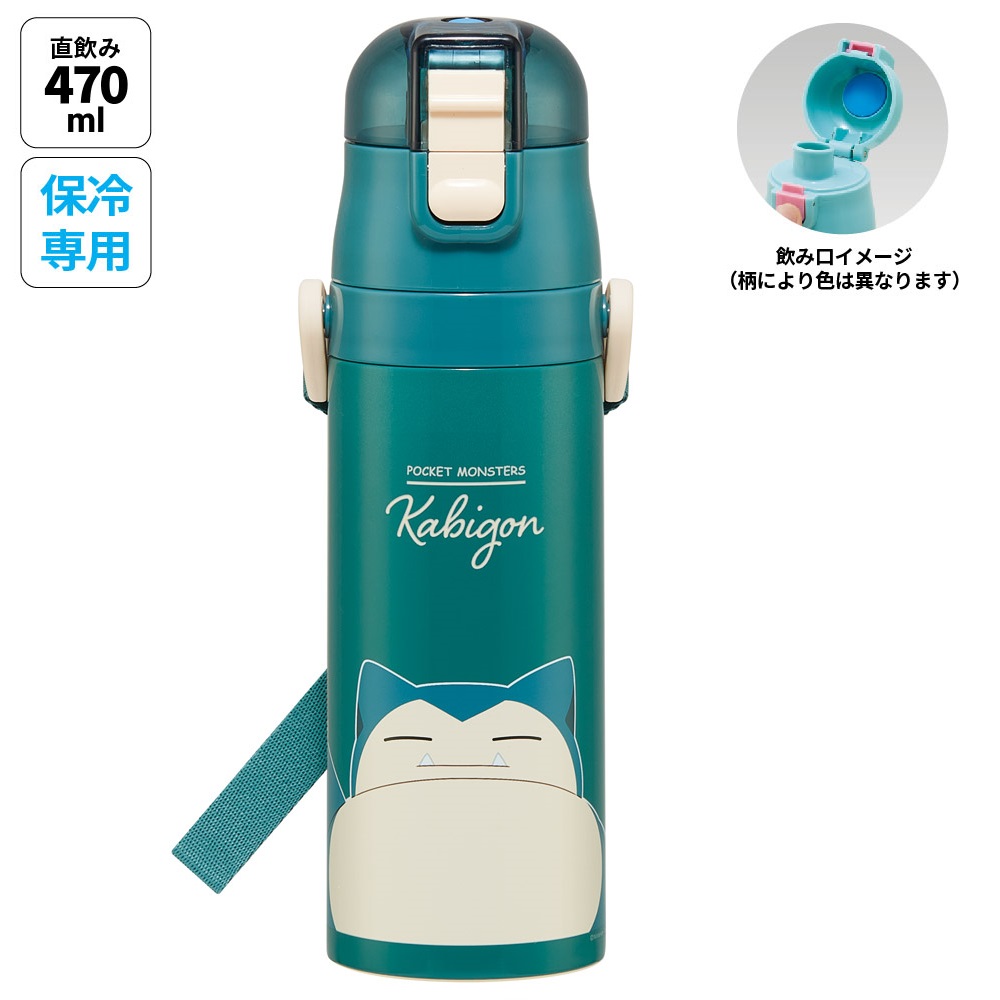 楽天市場】水筒 キッズ 直飲み 470ml ステンレスボトル ステンボトル