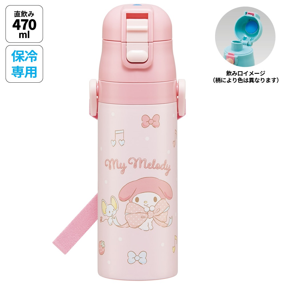 Amazon｜水筒 子供用 水色 ブルー ドット柄 水玉 キッズ 魔法瓶