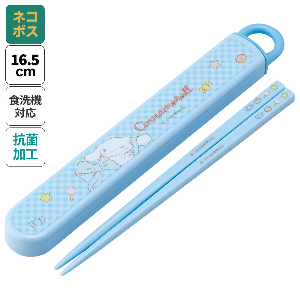 楽天市場】# お箸セット 食洗器対応 箸入れ 抗菌 カトラリー お