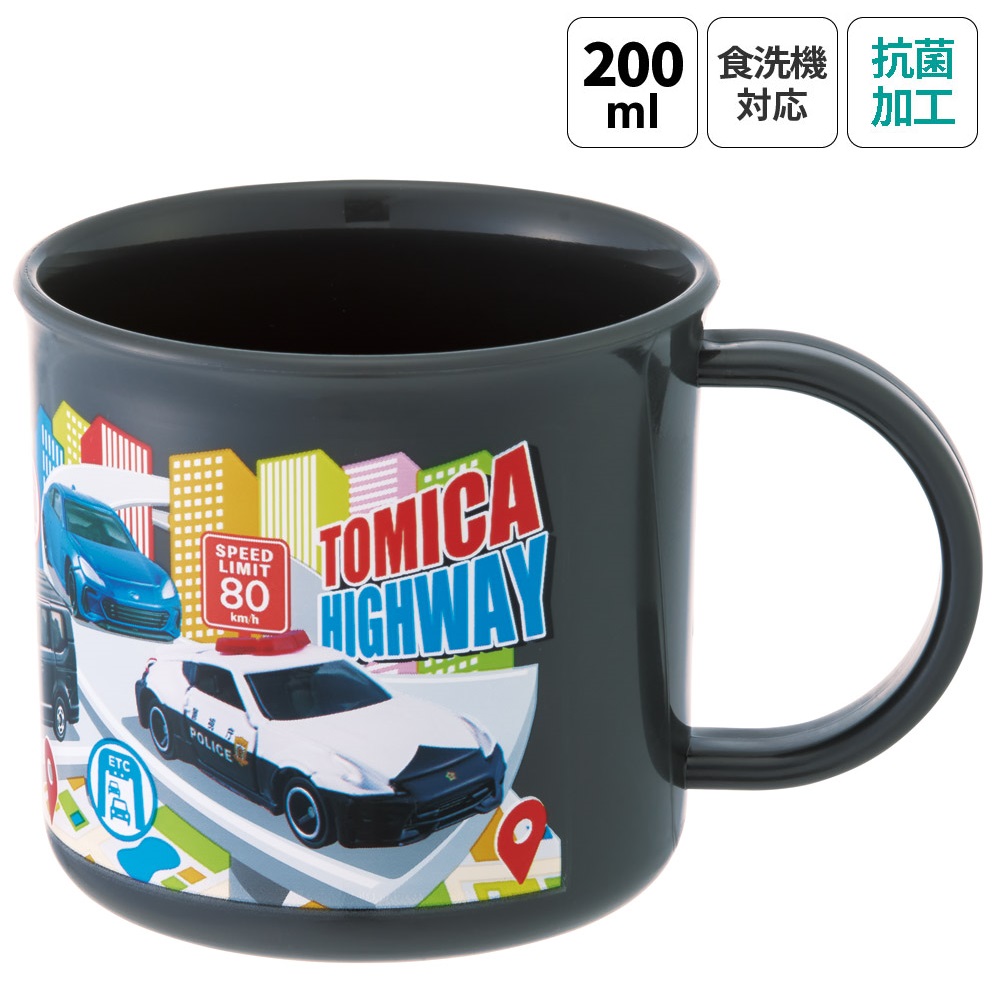 楽天市場】[〜11月18日迄 P20倍]プラスチック コップ 幼稚園 200ml