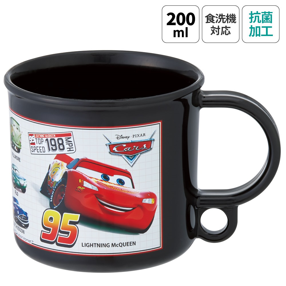 [2月21日~3月4日 P20倍]プラスチック コップ 幼稚園 200ml 子供 プラコップ 食洗機 コップ 割れにくい skater スケーター KE5AAG カーズ 25年 Cars ディズニー Disney 男の子 男子【キャラクター 抗菌 子供用食器 子ども こども コップ 保育園】画像