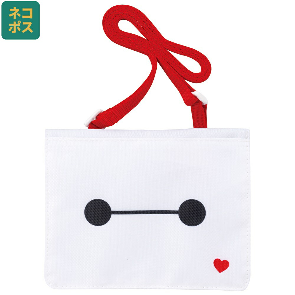 [13〜24日まで P10倍]おでかけ 2WAY ポケット 移動ポケット ショルダー クリップ 付けポケット 子供用 skater スケーター ODKP2 ベイマックス 25年 ディズニー Disney 男の子 女の子【ポケットポーチ クリップポーチ キャラクター かわいい】画像
