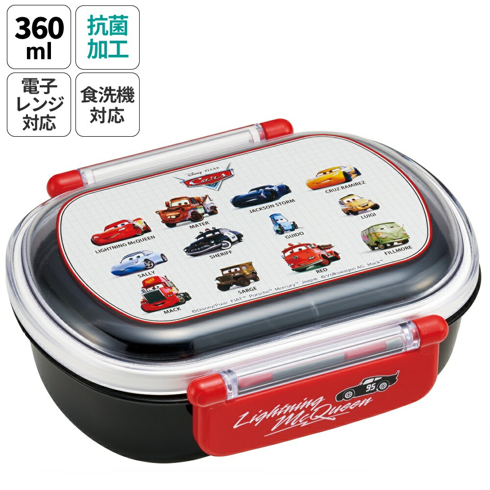 [1月16日〜2月20日 P20倍]お弁当箱 一段 レンジ対応 食洗機対応 ランチボックス 360ml 一段弁当箱 丸型 skater スケーター QAF2BAAG カーズ Cars 25年 ディズニー Disney 男の子 男子【かわいい 弁当箱 食洗機 おしゃれ レンジ 幼稚園 スリム キッズ】画像
