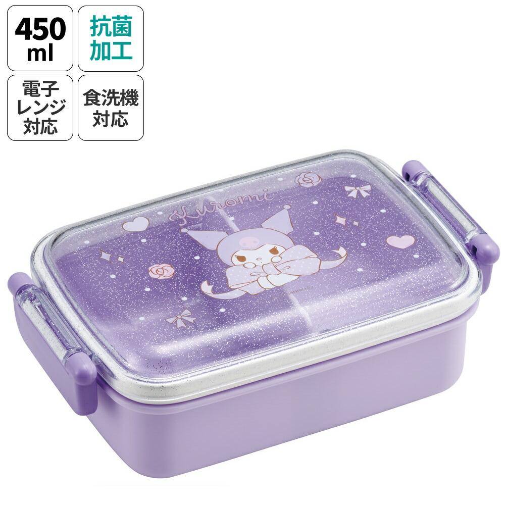 みちゃん商品！前回のお品20ｋｇ入り！ 楽天市場】[〜11月18日迄 P20倍]お弁当箱 弁当箱 お弁当 ランチ