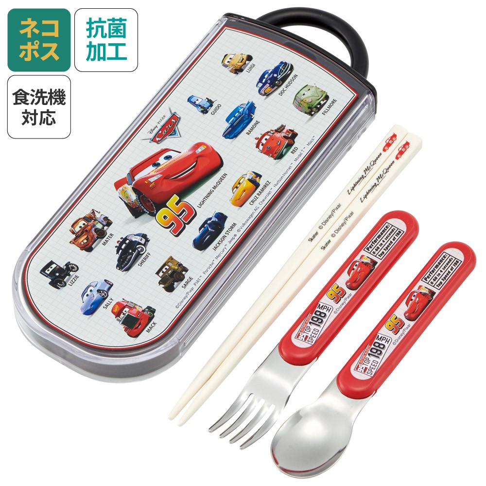 [1日〜18日15倍]# スプーン フォーク セット 子供 ケース 日本製 カトラリーセット プラスチック skater スケーター TACC2AG カーズ Cars 25年 ディズニー Disney 男の子 男子【トリオセット 食洗機 対応 携帯 箸 お弁当 スプーンセット お箸】画像