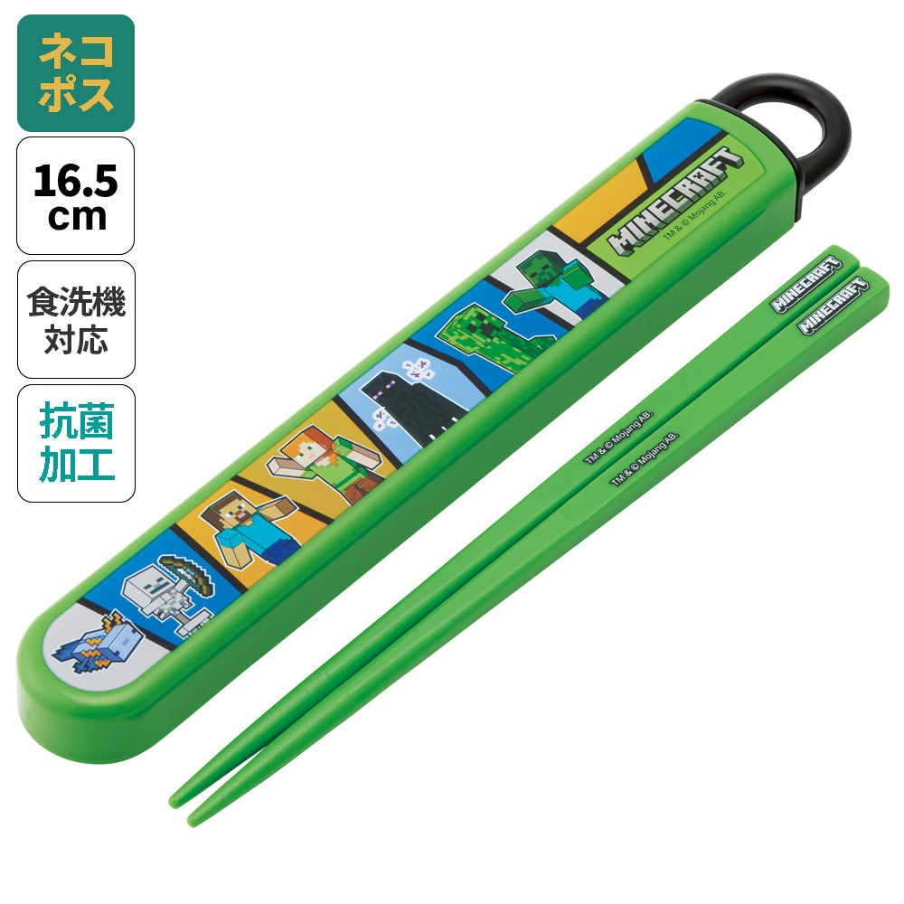 銀製　お箸　ケース入　重さ37g 送料込み250329 absolute_sk-hasi1sougou
