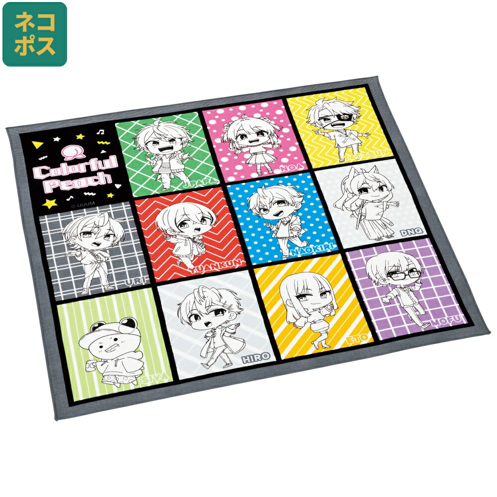 [〜8月11日まで P20倍]# ランチクロス 風呂敷 クロス キャラクター ランチョンマット お弁当 お弁当包み skater KB4 スケーター カラフルピーチ 25年 からふるピーチ 女の子 男の子【ランチ キッズ 子供 子ども かわいい 可愛い 小学校 幼稚園】画像