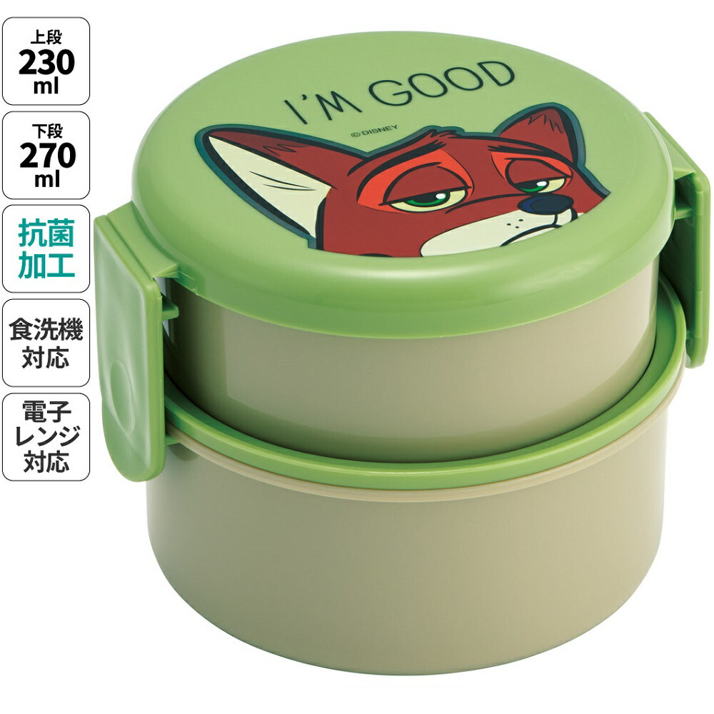 [13日〜1日20倍]お弁当箱 二段 500ml レンジ対応 食洗機対応 丸型 かわいい キャラクター 子供 skater スケーター ONWR1AG ズートピア ニック ディズニー Disney【弁当箱 コンパクト ランチボックス 小学生 幼稚園 小さめ 幼児 抗菌】画像