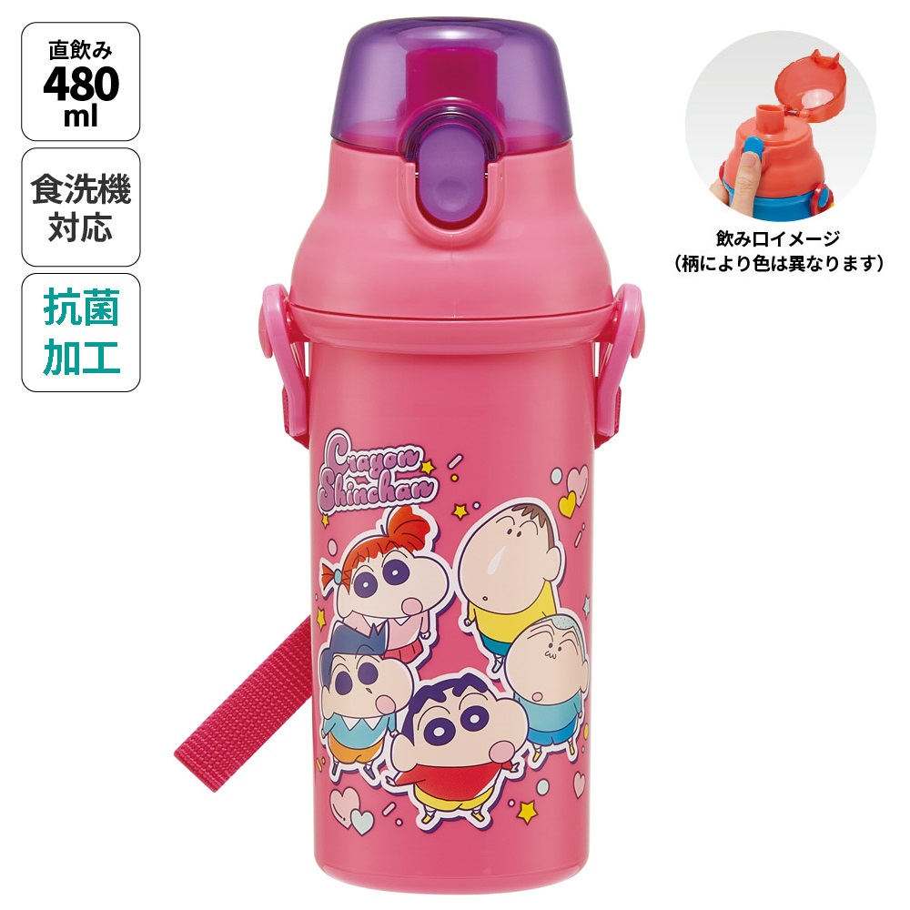 楽天市場】水筒 直飲み プラスチック 大容量 480ml 食洗機対応 キッズ