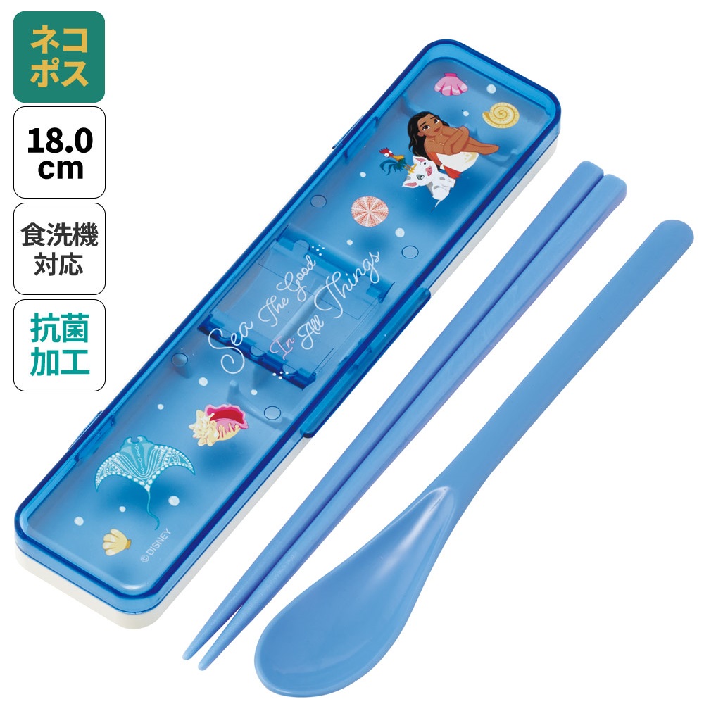 [13日〜1日10倍]# お箸 スプーン セット 食洗器対応 抗菌 カトラリー お弁当 skater カトラリーセット スケーター CCS3SAAG モアナと伝説の海 モアナ ディズニー Disney【おはしセット お箸セット 幼稚園 子供 箸 箸ケース 食洗機 弁当】画像