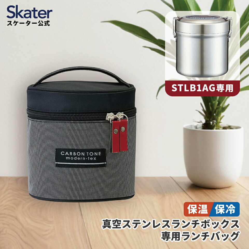 ステンレス製保温弁当箱 大容量*8 楽天市場】[12月12日〜1月16日 P10倍]真空 保温 弁当箱 総 容量 550ml