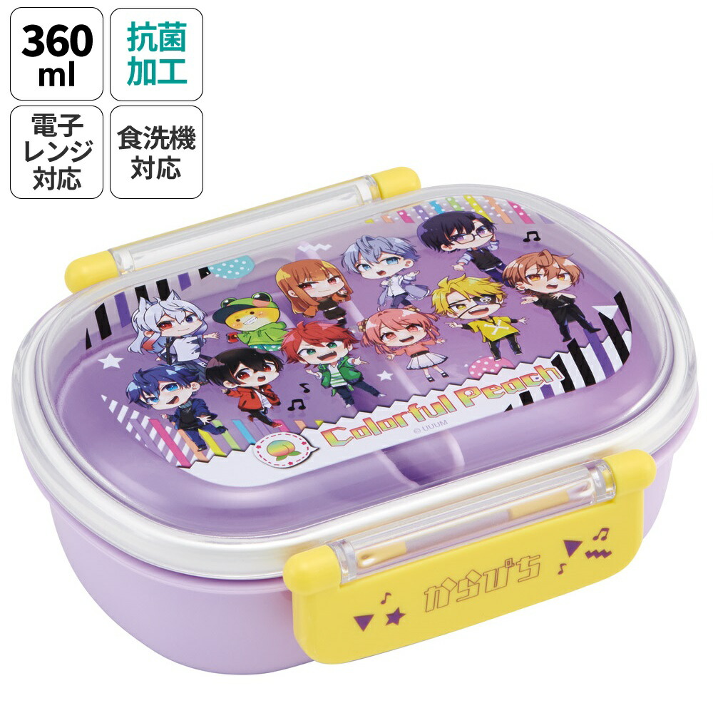 [〜8月11日まで P20倍]お弁当箱 一段 レンジ対応 食洗機対応 ランチボックス 360ml 一段弁当箱 丸型 skater スケーター QAF2BAAG カラフルピーチ 25年 からふるピーチ 女の子 男の子【かわいい 弁当箱 食洗機 おしゃれ レンジ 幼稚園 スリム キッズ】画像