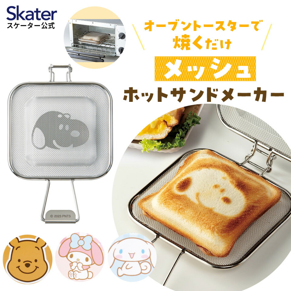 楽天市場】【100円クーポン有】「MIFFY」耳まで焼けるホット